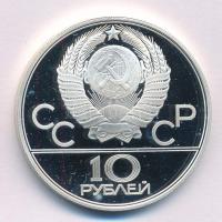 Szovjetunió 1980. 10R Ag "Moszkvai Olimpia 1980 - Kötélhúzás" T:AU (PP) folt Soviet Union ...