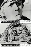 cca 1989 előtt készült ,,A Farkassziget rejtélye" című román film jelenetei és szereplői, 7 db ...