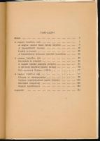 Bálint Sándor: Sacra Hungaria. Tanulmányok a magyar vallásos népélet köréből. [Bp., 1944]. Veritas (...