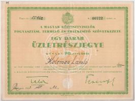 Budapest 1943. &quot;A Magyar Köztisztviselők Fogyasztási, Termelő és Értékesítő Szövetkezete&quot; névre szóló üzletrészjegye 70P-ről, szelvényekkel, szárazpecséttel T:XF