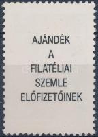 1988 Karácsony bélyeg AJÁNDÉK A FILATÉLIAI SZEMLE ELŐFIZETŐINEK hátoldali felirattal (8.000)
