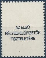 1998 Karácsony Az első bélyeg-előfizetők tiszteletére a Magyar Posta ajándéka