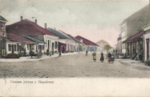 Paracin main street (EK)