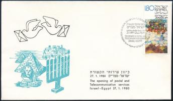 Izrael 1980