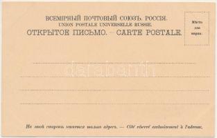 Souvenir de Russie / Greetings from Russia, folklore, ferry. Edition A. Malevinsky Art Nouveau, lith...