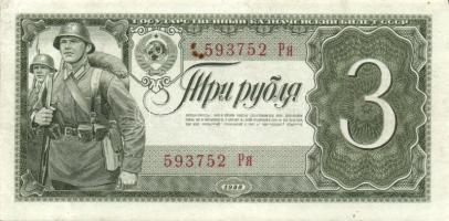 Szovjetunió 1938. 3R T:I- kissé restaurálva