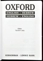 Oxford English-Hebrew, Hebrew-English dictonary. Editor: Ya'acov Levy. 1995, Kernerman - Lonnie...