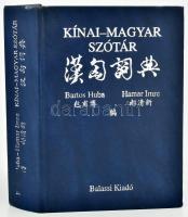 Bartos Huba-Hamar Imre Kínai-magyar szótár. Bp.1998. Balassi Kiadó 888p. Kiadói ezüstözött egészműbőr kötésben