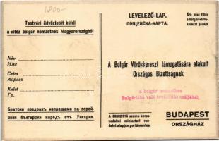 Magyar vöröskeresztesek a testvér bolgár nemzet sebesültjeit áolják. Testvéri üdvözletét küldi a vit...