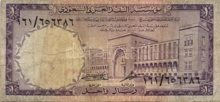 Szaúd-Arábia 1968. 1R Sign.3 T:III