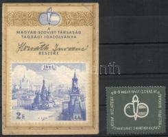 Magyar - Szovjet baráti társaság igazolvány + levélzáró