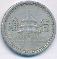 Kína / Japán bábállamok / Ideiglenes kormány 1941. 1ch Al "United Reserve Bank of China" T:VF China / Japanese Puppet States / Provisional Government 1941. 1 Chiao Al "United Reserve Bank of China" C:VF Krause Y#525