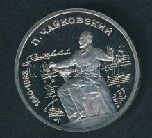 Szovjetunió 1990. 1R "Csajkovszkij" T:PP