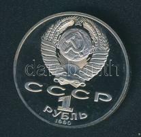 Szovjetunió 1990. 1R "Csajkovszkij" T:PP