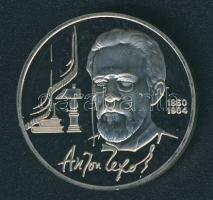 Szovjetunió 1990. 1R "Anton Csehov" T:PP
