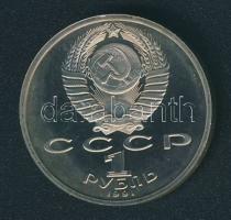 Szovjetunió 1991. 1R "Olimpia-gerelyhajítás" T:PP