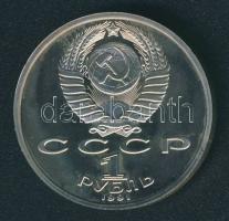 Szovjetunió 1991. 1R "Olimpia-bírkózás" T:exPP