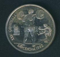 Szovjetunió 1991. 1R "Olimpia-súlyemelés" T:exPP