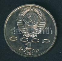 Szovjetunió 1991. 1R "Olimpia-súlyemelés" T:exPP