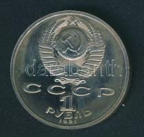 Szovjetunió 1991. 1R "Olimpia-kerékpározás" T:exPP