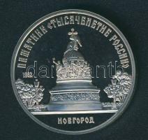 Szovjetunió 1988. 5R "Novgorod" T:PP