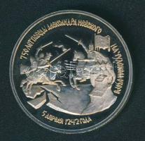 Oroszország 1992. 3R "Csúd-tavi csata" T:PP