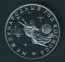 Oroszország 1992. 3R "Nemzetközi űrév" T:PP