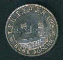 Oroszország 1995. 3R "II. Világháború - Königsberg elfoglalása" T:exPP