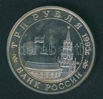 Oroszország 1995. 3R "II. Világháború - Amerikai és orosz katonák" T:PP