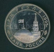 Oroszország 1995. 3R "II. Világháború - Bécs elfoglalása" T:PP