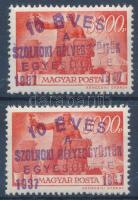 1945 2 db Újjáépítés 3000P &quot;10 éves a Szolnoki Bélyeggyűjtők Egyesülete 1937-1947&quot; felülnyomattal / private overprint