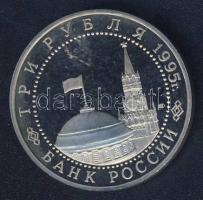 Oroszország 1995. 3R "II. Világháború - Német megadás" T:PP