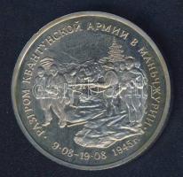 Oroszország 1995. 3R "II. Világháború - Japán hadsereg megadása" T:exPP