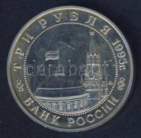 Oroszország 1995. 3R "II. Világháború - Japán hadsereg megadása" T:exPP