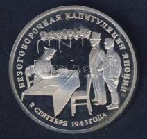 Oroszország 1995. 3R "II. Világháború - Japán hivatalos megadása" T:PP