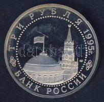 Oroszország 1995. 3R "II. Világháború - Japán hivatalos megadása" T:PP