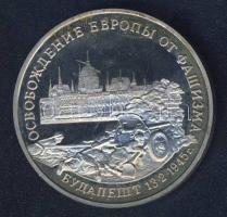 Oroszország 1995. 3R "II. Világháború - Budapest felszabadítása" T:PP HUNGARIKA!