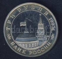 Oroszország 1995. 3R "II. Világháború - Budapest felszabadítása" T:PP HUNGARIKA!