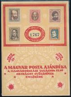 1919 Magyar Tanácsköztársasági arcképek emléklap luxus állapotban / souvenir card