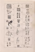 Jaennicke, Friedrich:
Grundriss der Keramik in bezug auf das Kunstgewerbe. Eine historische Darstel...