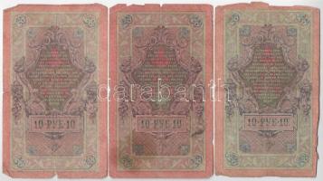 Szovjetunió 1937. 5Ch + Orosz Birodalom 1909-1912. (1909) 3R "Konshin" + 1909-1912. (1909)...