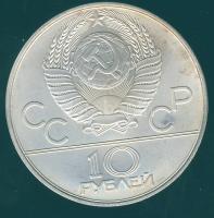 Szovjetunió 1978. 10R Ag "Olimpia-rúdugrás" T:BU