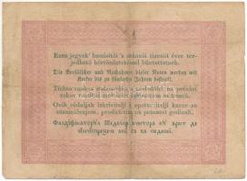 1848. 5Ft "Kossuth bankó" vörösesbarna nyomat "SBe 169258" T:F 
Adamo G109