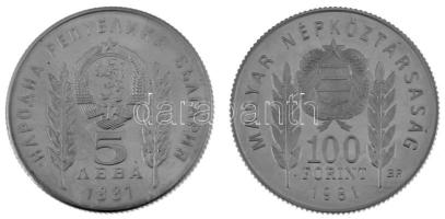 1981. 100Ft Cu-Ni-Zn + Bulgária 1981. 5L Cu-Ni-Zn "Bulgária 1300 éves" magyar-bolgár közös...