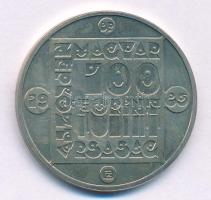1985. 100Ft Cu-Ni-Zn "Természetvédelem - Vadmacska" T:BU kis patina Adamo EM83