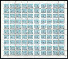 1972 Tájak-városok 1Ft Salgótarján hajtott teljes ív, benne foltok, poloskák, és 10 bélyegre kiterjedő színléc az ívszélen / Mi 2826 folded complete sheet with plate varieties