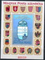 1991 A Magyar Köztársaság címere (II.) blokk Magyar Posta ajándéka felirattal piros sorszámmal (250.000)