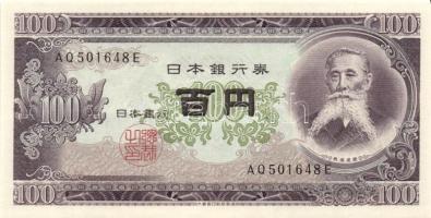 Japán 1953. 100Y T:I