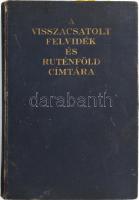 A visszacsatolt Felvidék és Ruténföld címtára. A visszacsatolt területek közigazgatási térképével. Szerk.: A M. Kir. Központi Statisztikai Hivatal. Bp., 1939., Stud/Statisztikai Tudósító, (Pesti Lloyd-ny.) 549+3 p.+1(a kötet végén, 8 térképből álló térkép-melléklet) t. Korabeli reklámokkal. Kiadói aranyozott egészvászon-kötés, kopott borítóval, javított, sérült gerinccel, és javított kötéssel. Térképekkel együtt rendkívül ritka!