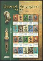 2007 Üzenet bélyegem (III.) - Kopogtató promóciós teljes ív (7.500)